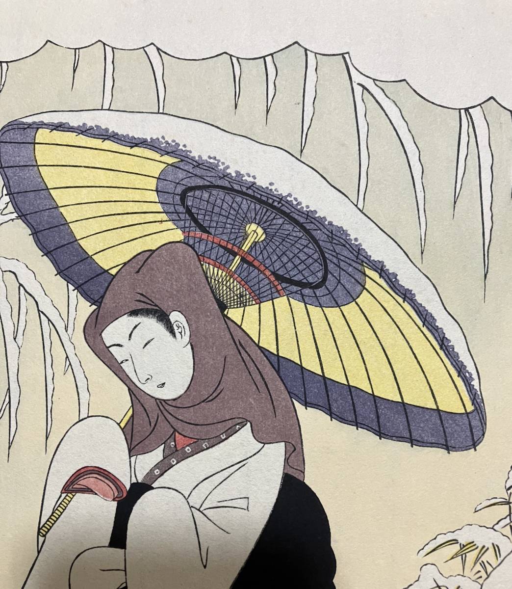 復刻版 鈴木春信 Γ鷺娘」 美人図 浮世絵 木版画 錦絵 高見澤版 サイズ