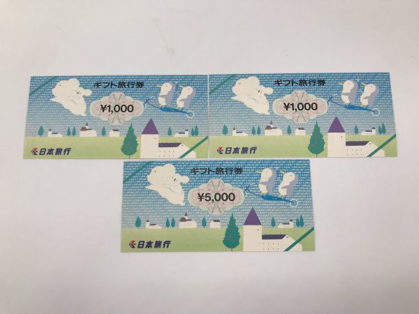 20590 日本旅行 ギフト旅行券 7000円分 旧券 5000円券×1枚 1000円券×2 20590 日本旅行 ギフト旅行券 7000円分 旧券 5000円券×1枚 1000円券×2