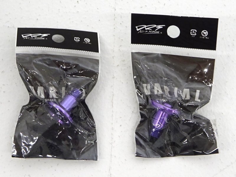 ☆中古☆DRT バリアル ホイールキャップ パープル 2個セット（VARIAL