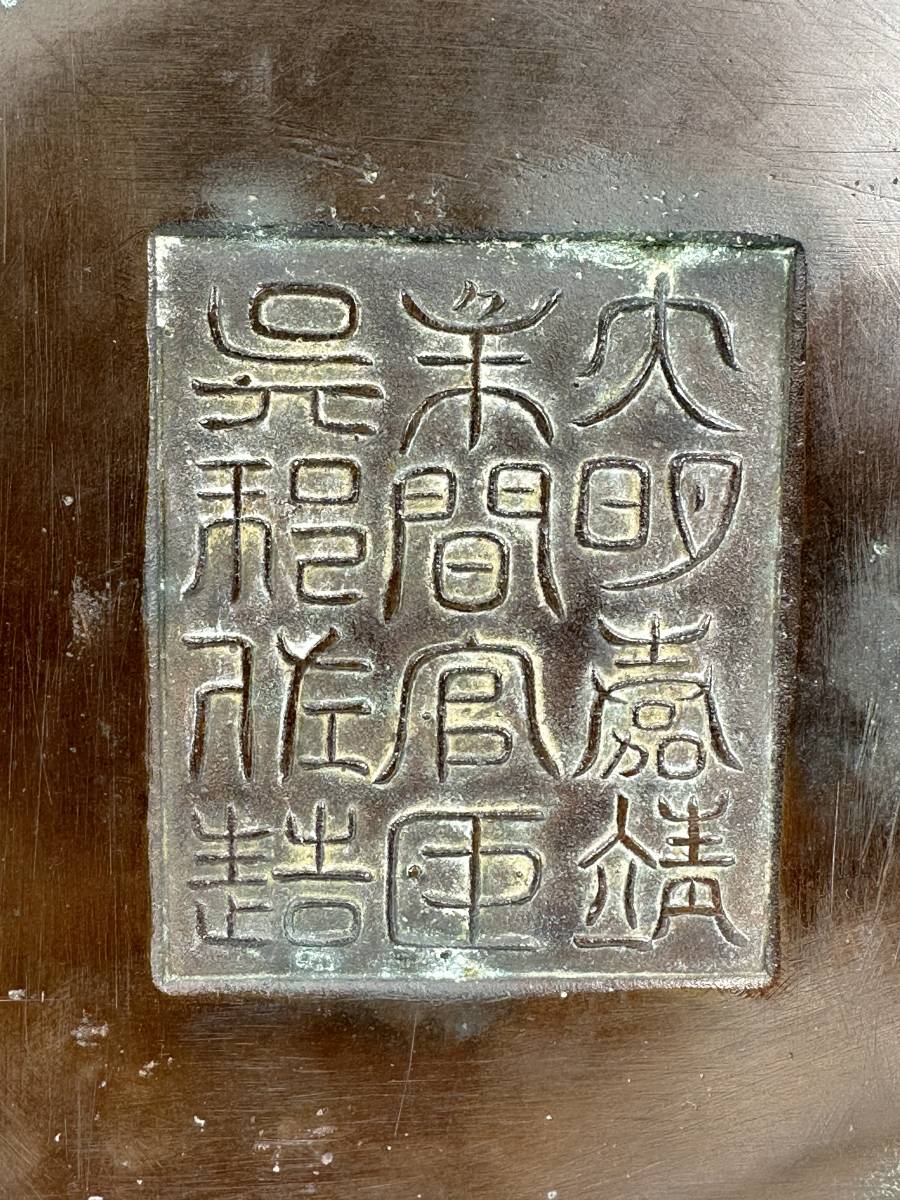 中国 饕餮文 双耳 UR757 時代物 銅製 双耳三足 大香炉 高29cm