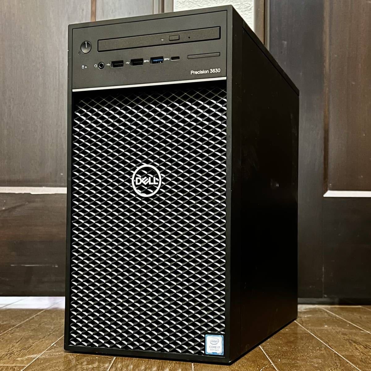☆DELL☆第9世代 i7-9700(4.7Gx8)/超大容量64GBメモリ/高速