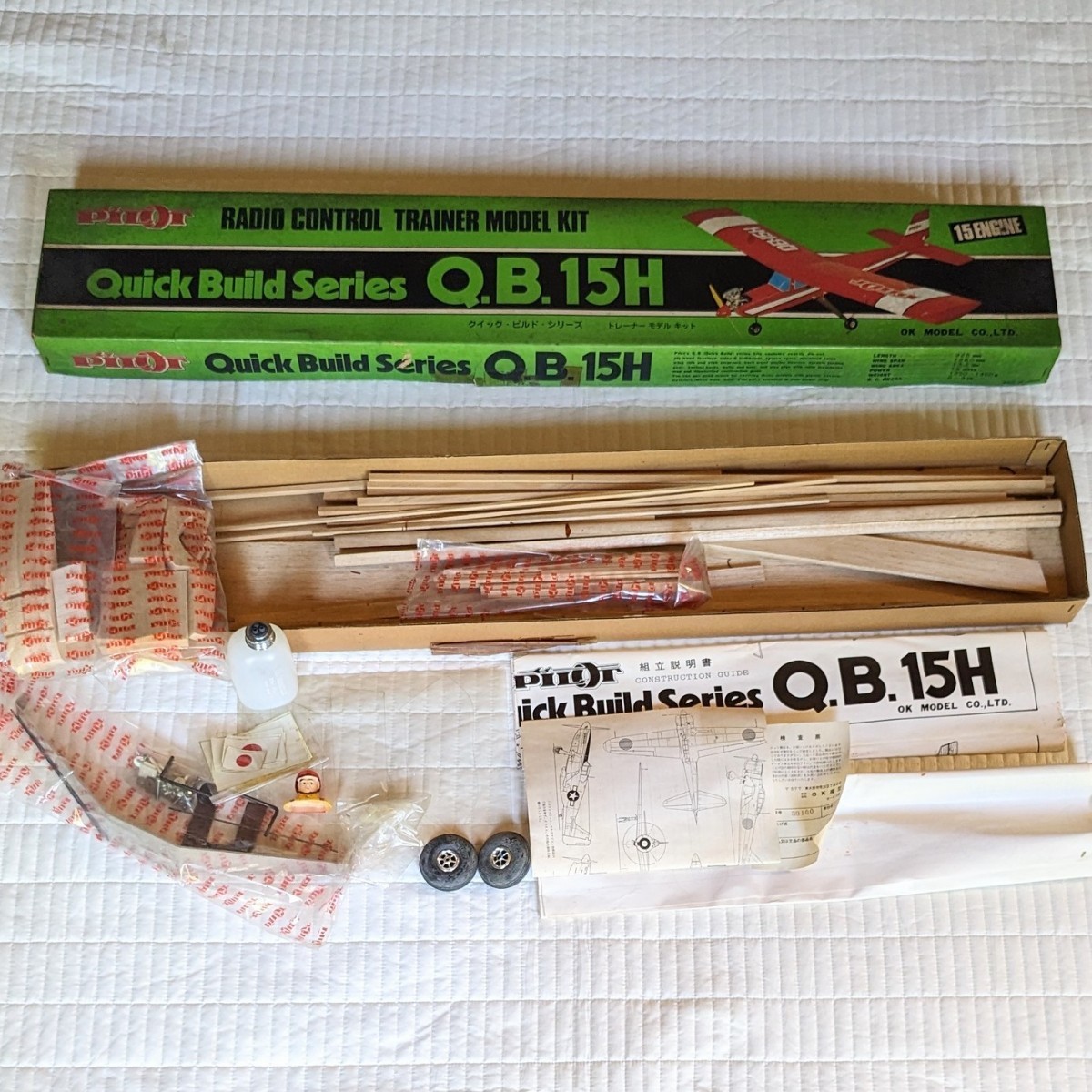 ◆OK模型 クイックビルトシリーズ トレーナーモデル バルサキット Q.B.15H　飛行機　未組立　模型