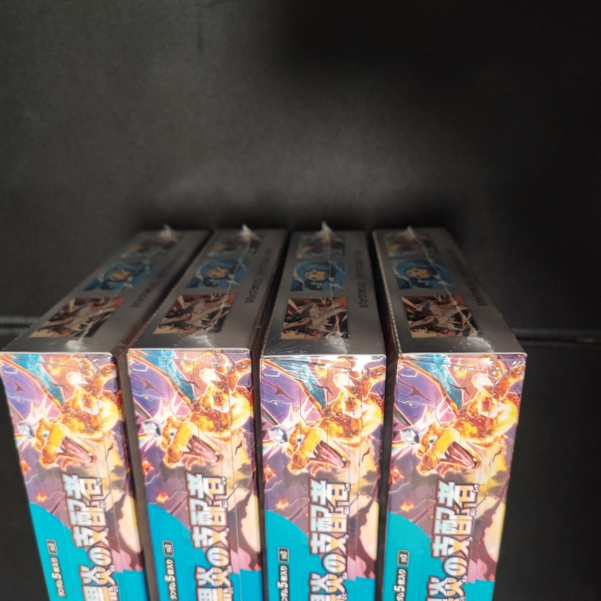 黒炎の支配者 4BOX シュリンク付き 【公式通販】