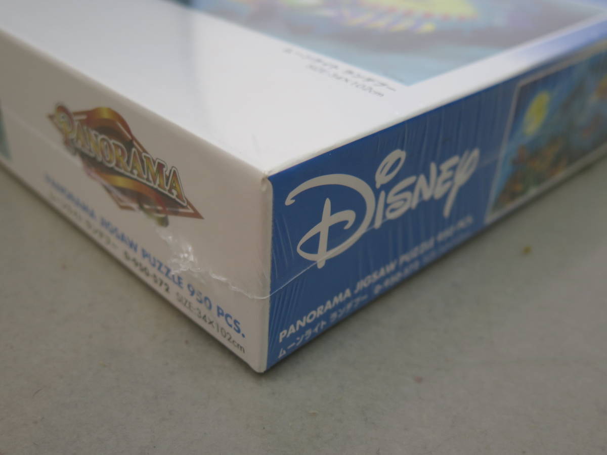 ジグソーパズル ディズニー エーゲ海に誘われて パノラマ 950P 未開封