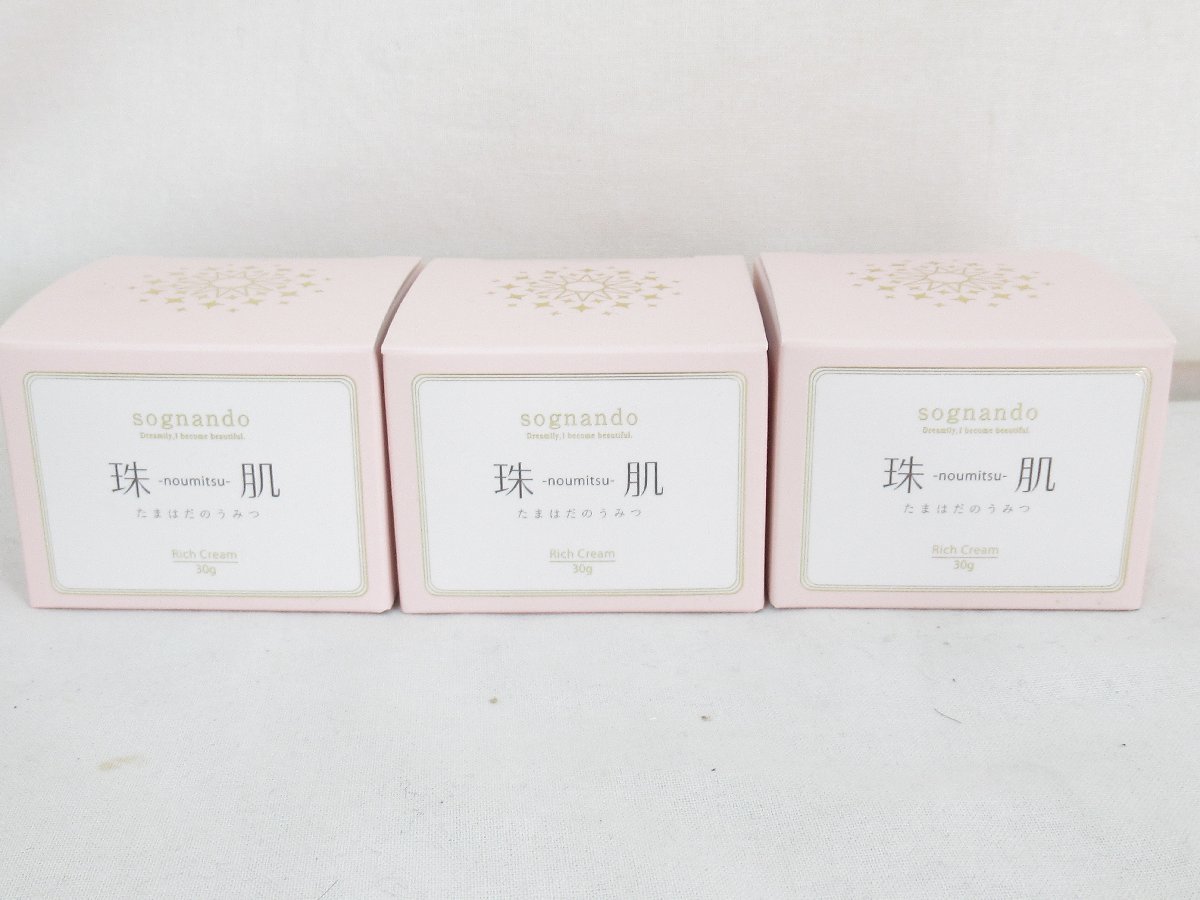 ラ・プレリー SC ラックス スリープ マスク（夜用マスク) 5ml×10個