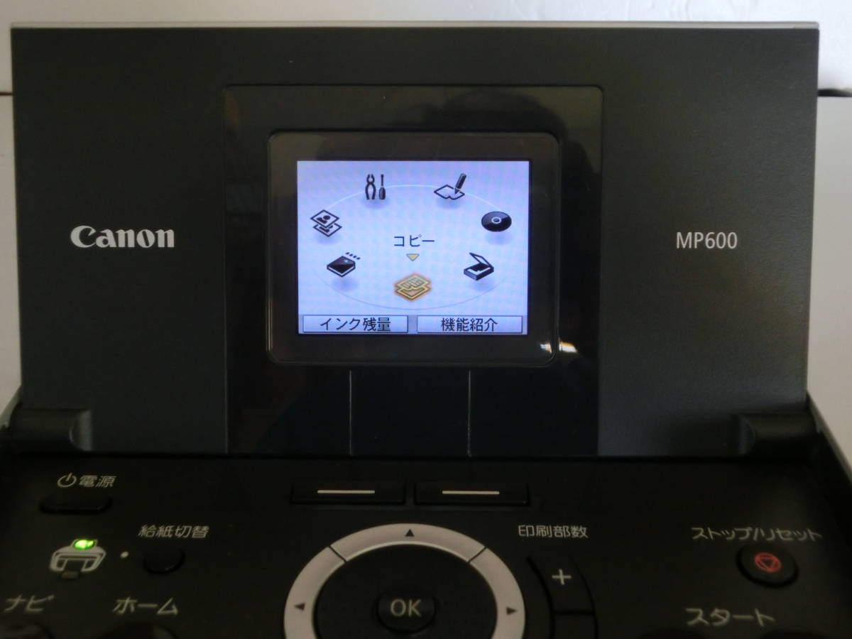 Canon PIXUS MP600 