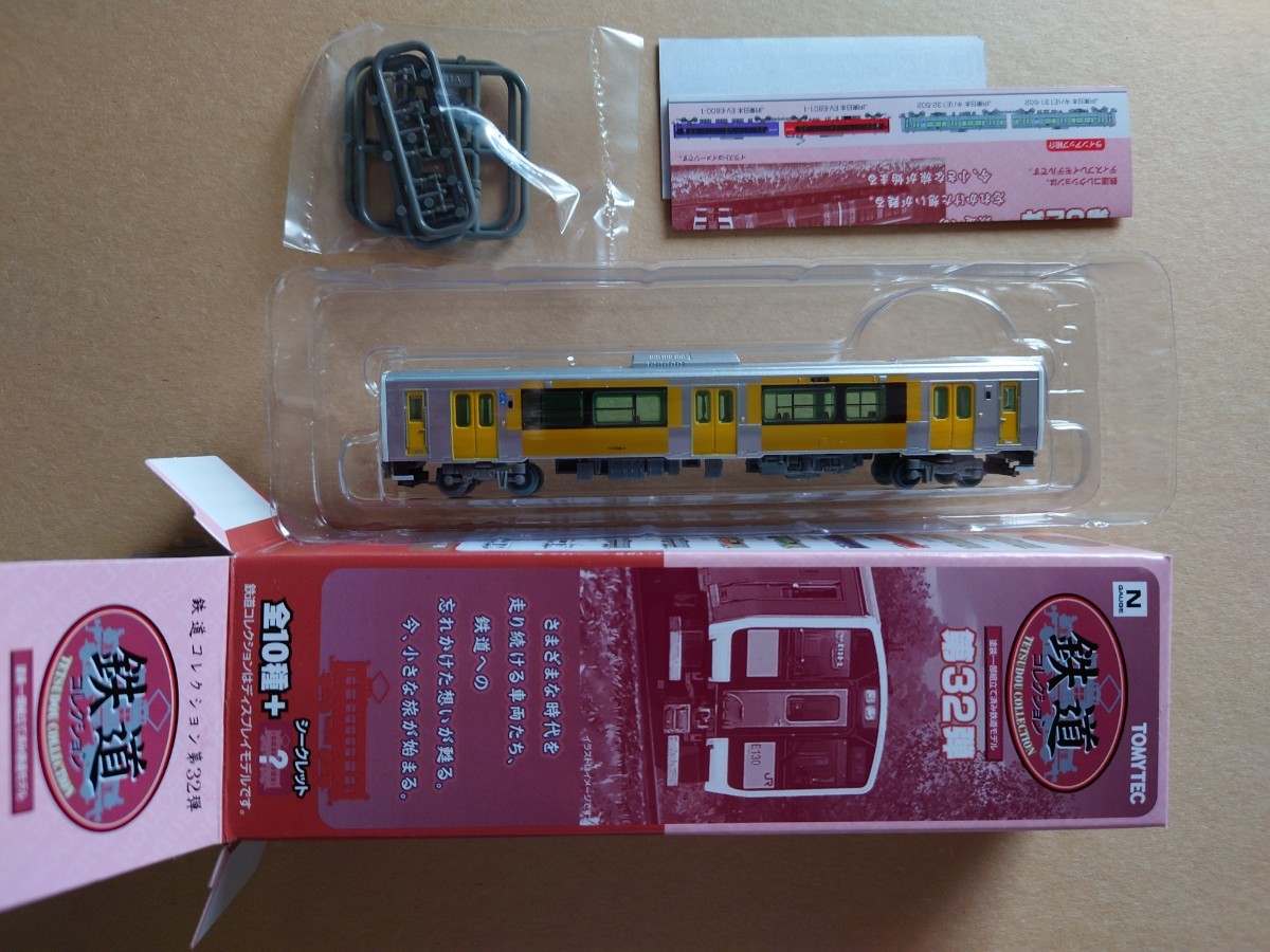 ☆トミーテック　鉄コレ第32弾　キハE130-7