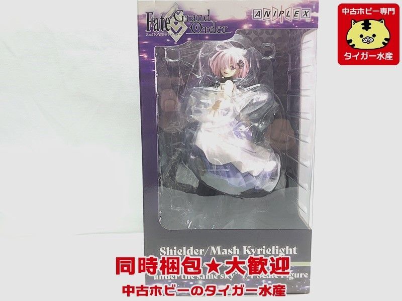 Fate⁄Grand Order シールダー⁄マシュ・キリエライト 新品FGO 完成品