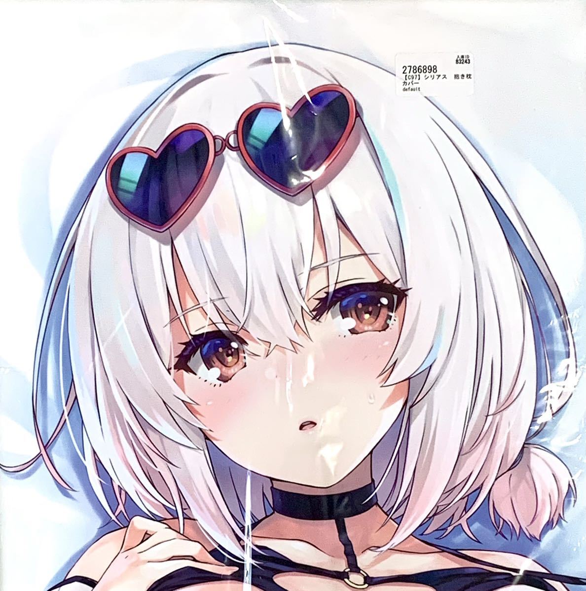 【未開封正規品】トモセシュンサク 無限軌道A アズールレーン シリアス 抱き枕カバー アズレン アズールレーン