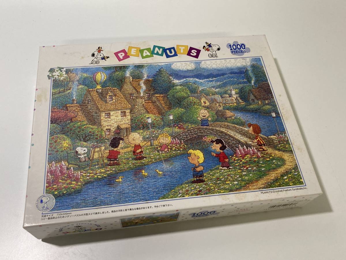 ☆Snoopy スヌーピー ジグソーパズル リバーサイドタウン 1000ピース 