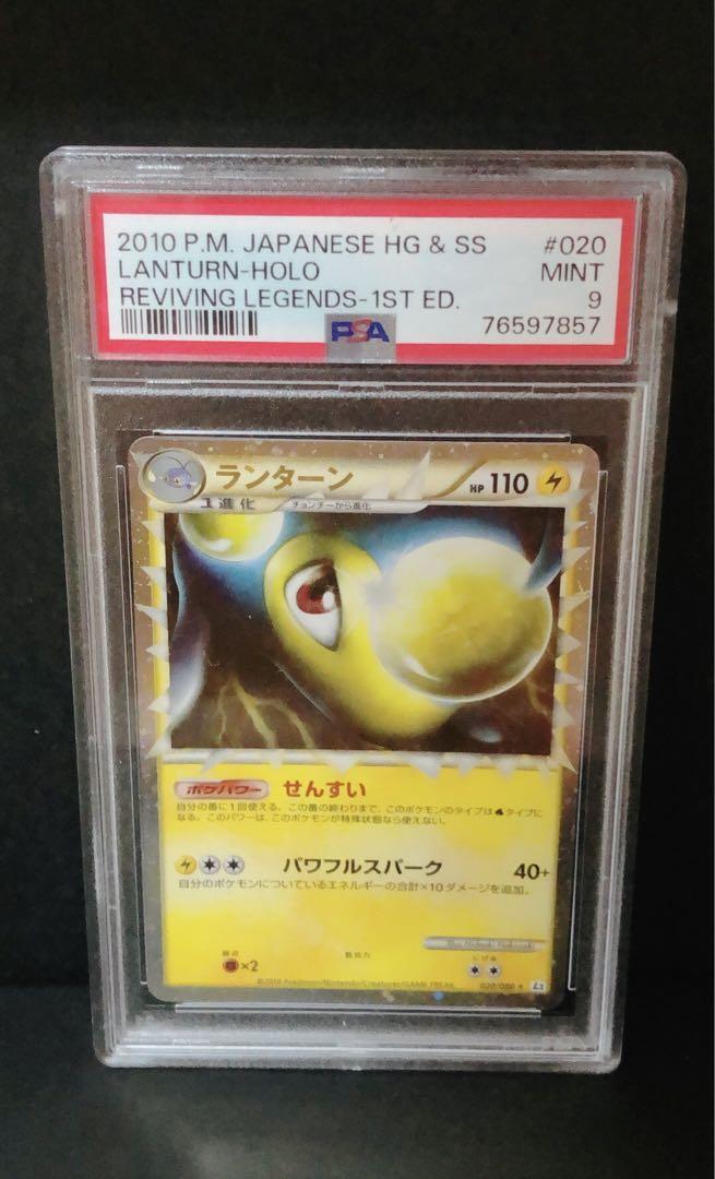 PSA 10フシギバナ クラシック PSA10 フシギバナ ポケモン 【ARS鑑定 10