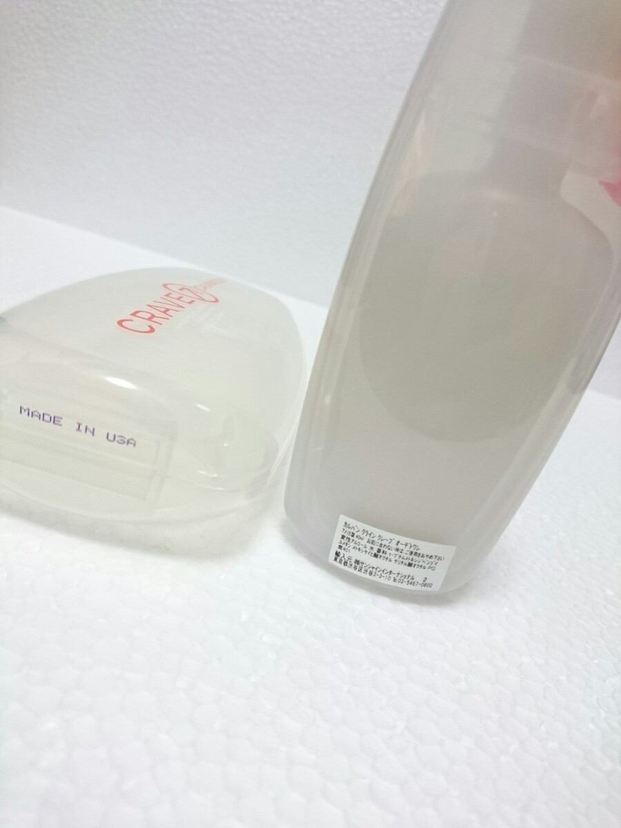 カルバンクライン クレーブ EDT 40ml クレイブ クレーヴ クレイヴ