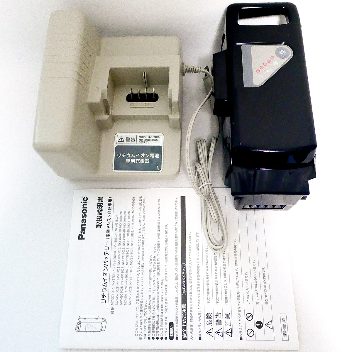 NKY491B02B Panasonic パナソニック 6.6Ah リチウムイオンバッテリー 