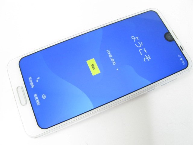 au SHV42 AQUOS R2 プラチナホワイト SIMフリー SIMロック解除済