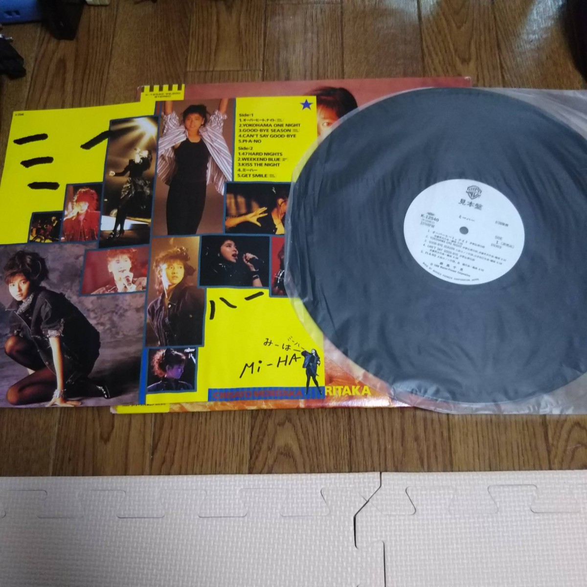 アナログLPレコード「ミーハー 森高千里 見本盤」（ジャケット水濡れ