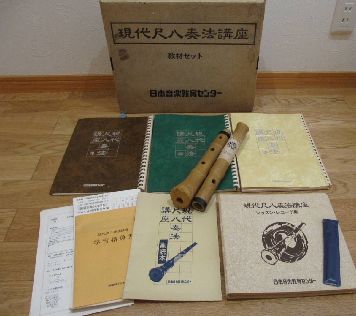 現代尺八奏法講座 尺八・テキスト・ソノシート付 日本音楽教育 Yahoo
