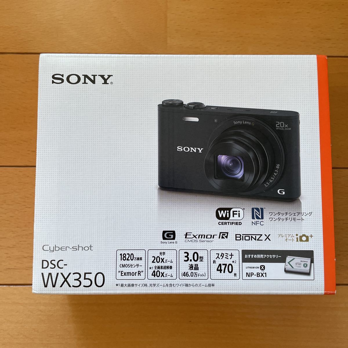 ソニー SONY デジカメ デジタルカメラ サイバーショット DSC-WX350 ブラック 黒 未使用 新品 未記入保証書付き