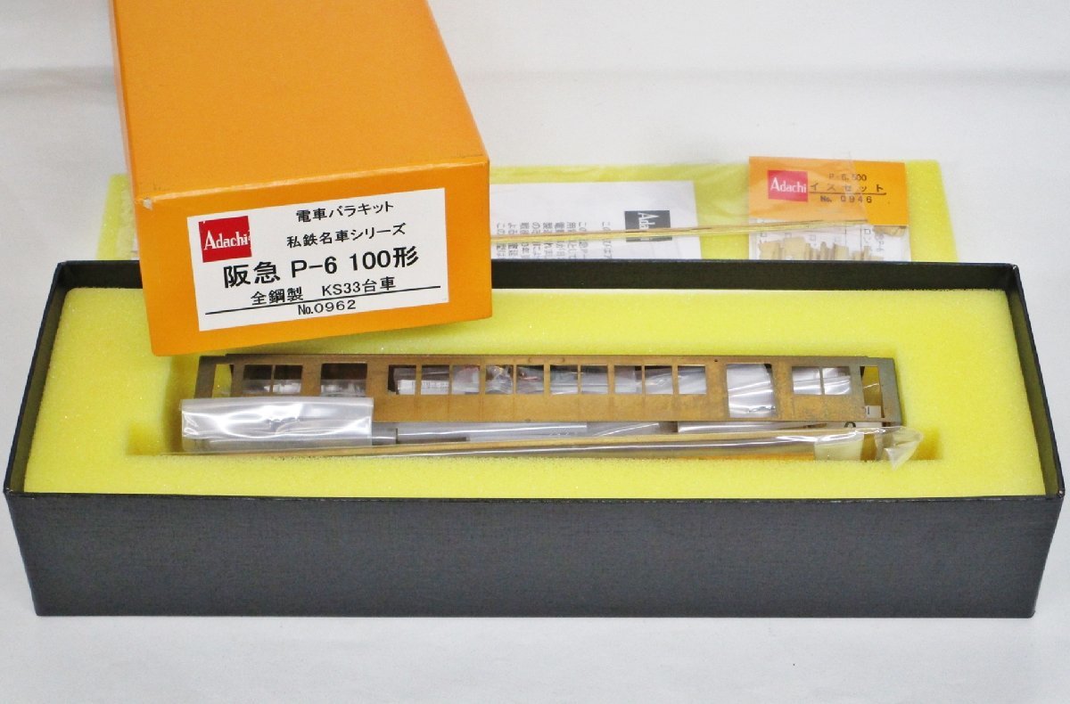 アダチ 電車バラキット 阪急 P-6 100形 全鋼製 KS33台車【A'】ukh083011