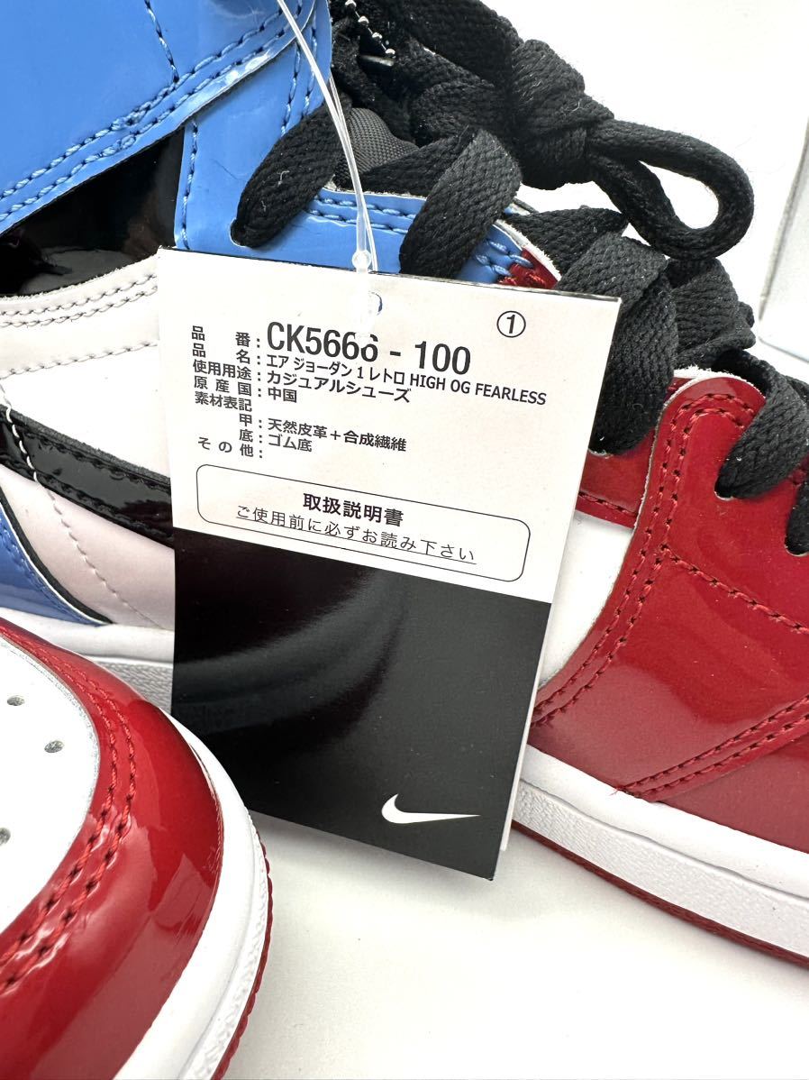 □未使用 箱付 NIKE ナイキ AIR JORDAN 1 RETRO HIGH OG FEARLESS エア 