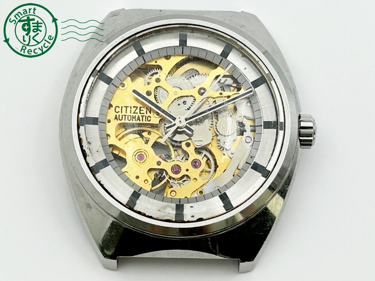 CITIZEN シチズン 4-760077 Citizen オフィシャルサイト 1円 