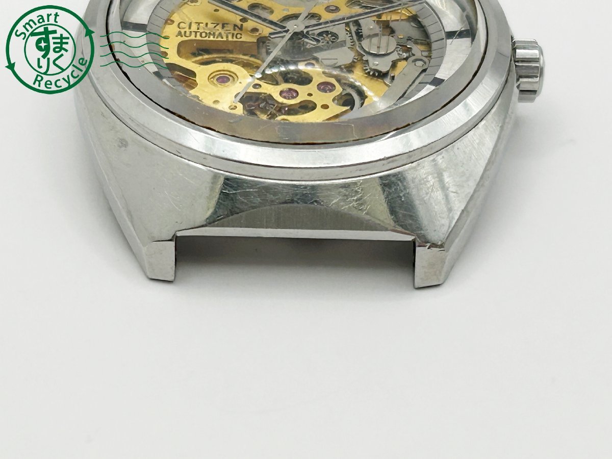 09620482 ◇ CITIZEN シチズン 4-760077 AT 自動巻き 25石 スケルトン 