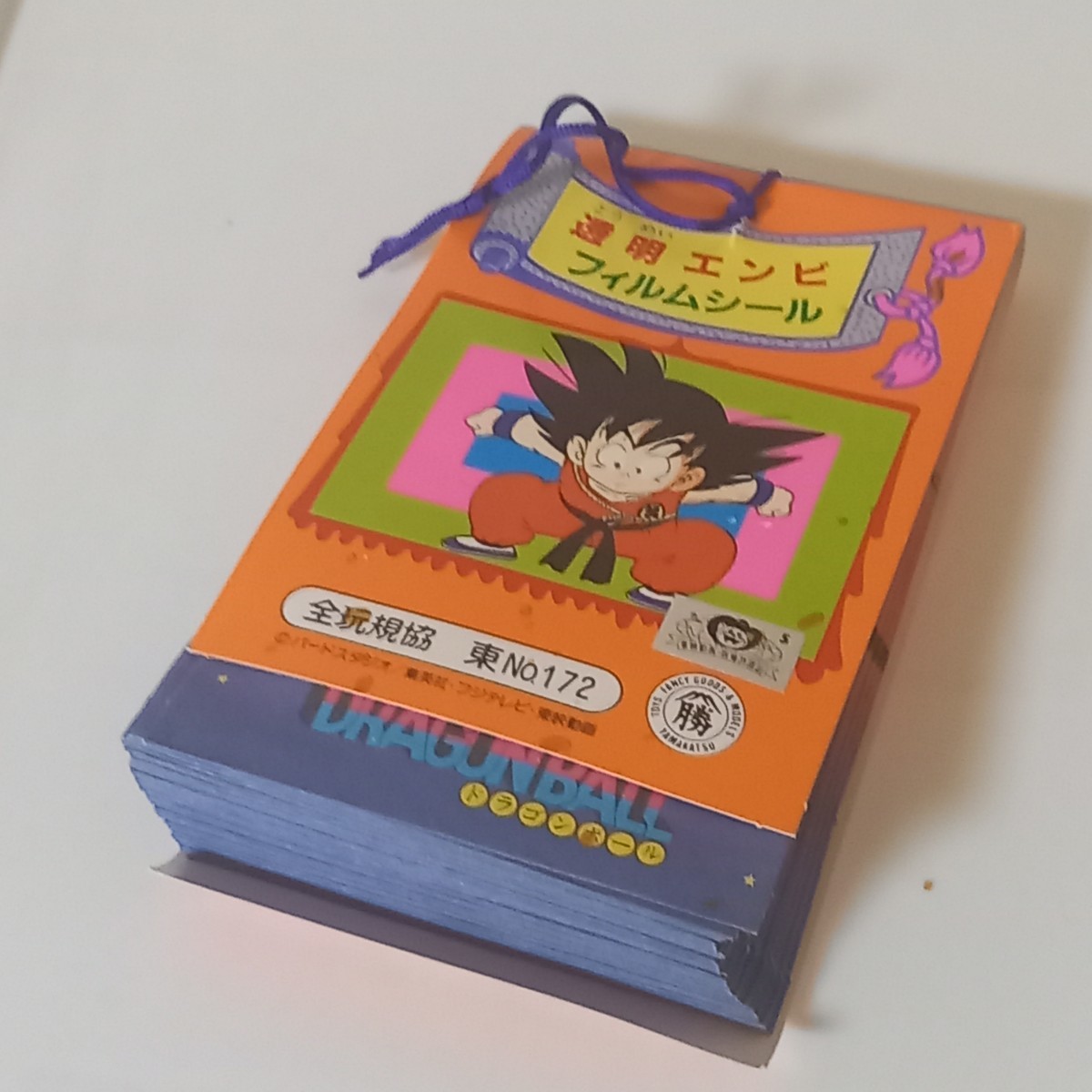 ドラゴンボール マイナーシール 透明塩ビ フィルムシール 山勝 当時物