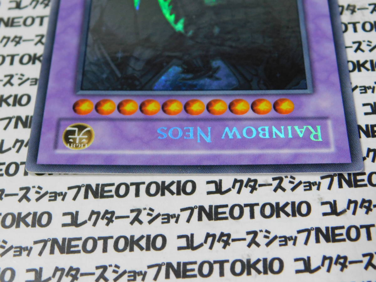 英語遊戯王 レインボー・ネオス(ホログラフィックレア PTDN) 【公式通販】