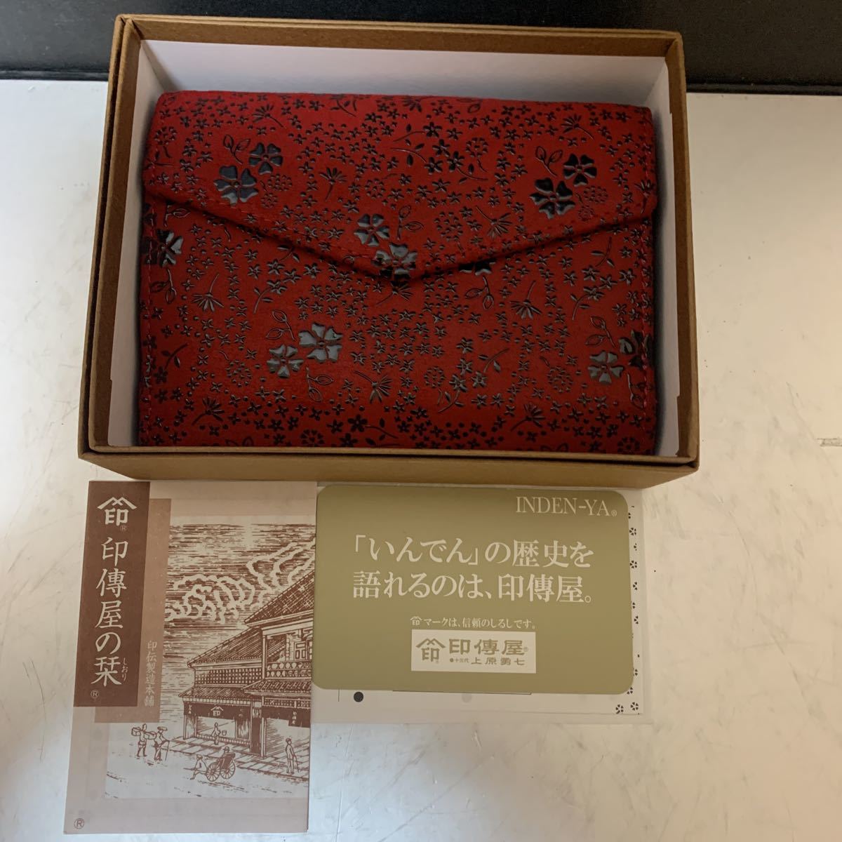 INDEN-YA 印傳屋 キナート ボストンバッグ 鹿革 レザー インデンヤ