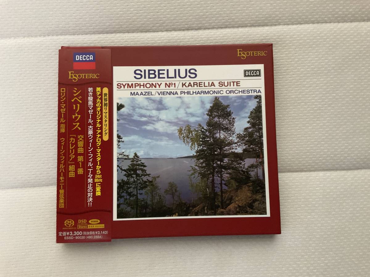 BBCレジェンズ「グレート・レコーディングス 第4集」20CD