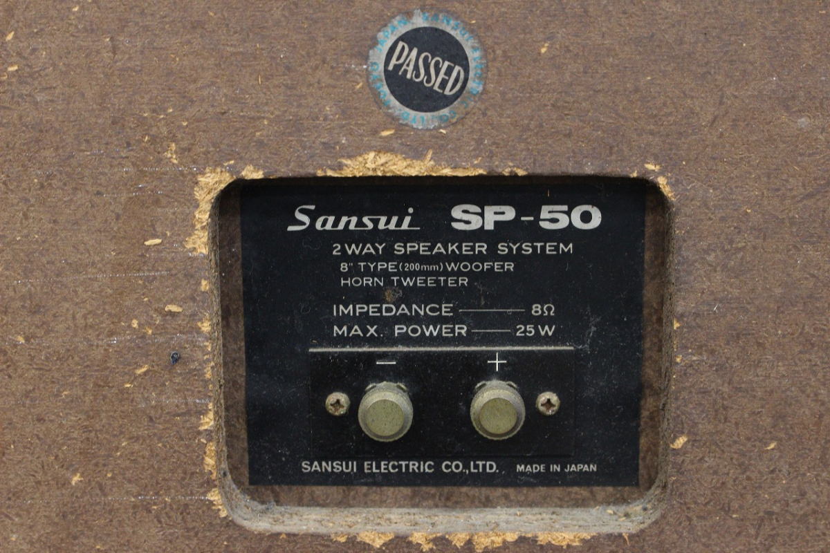 行董】 SANSUI サンスイ 2ウェイスピーカー SP-50 ペア 山水の木工技術 