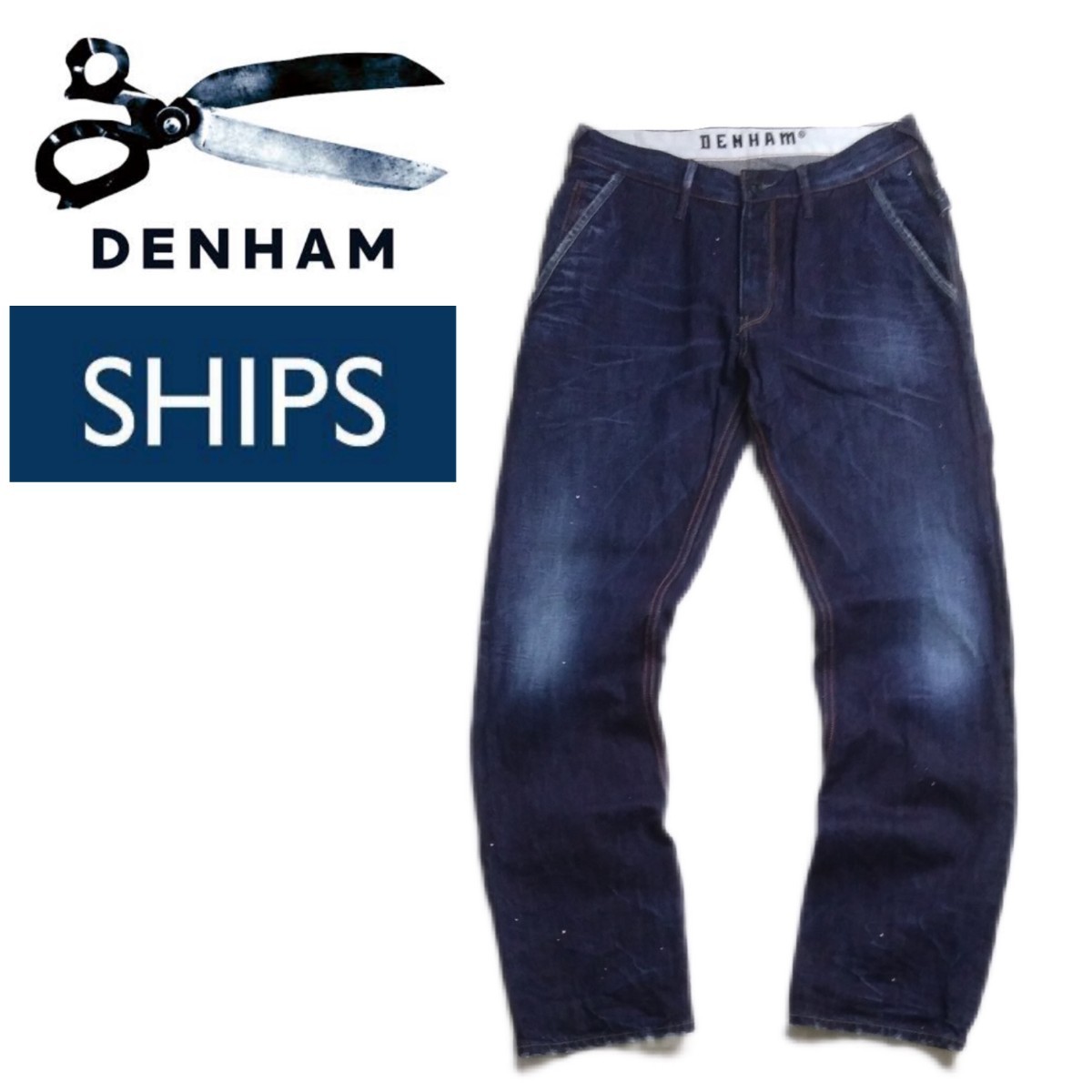 新品同様 極上加工 SHIPS別注 DENHAM ビンテージ加工 TAPER トラウザー