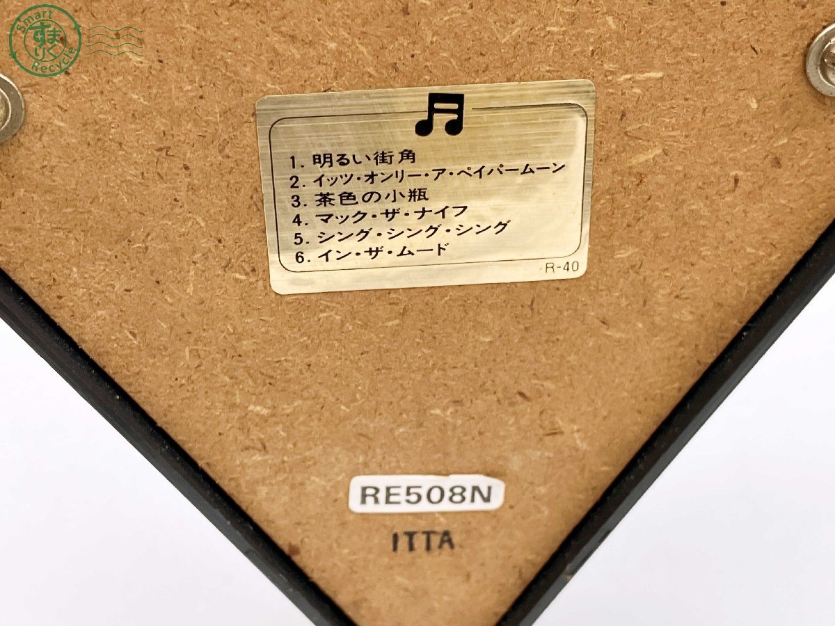 09410818 ☆ SEIKO セイコー クォーツ RE508N SWING SPOT メロディー