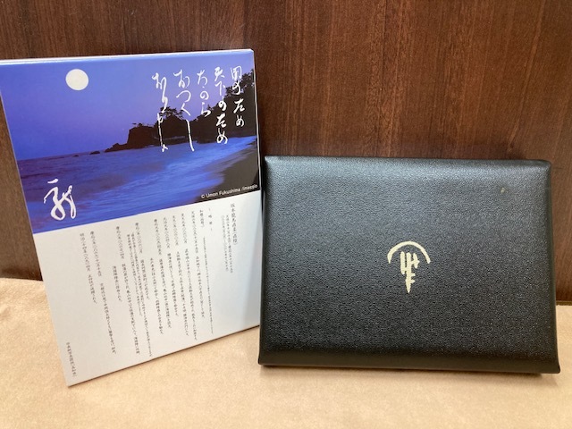 0000* 貨幣セット 坂本龍馬 2007年 平成19年銘プルーフセット 平成十九