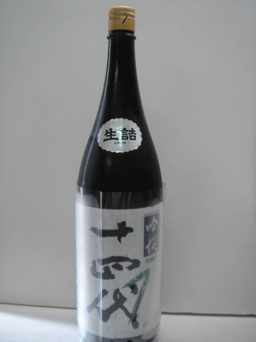 十四代 吟撰 吟醸酒 1800ml2023.08 十四代 純米大吟醸 白鶴錦 【公式