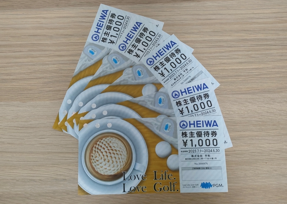 平和 HEIWA 株主優待券 1000円 5枚 【公式通販】
