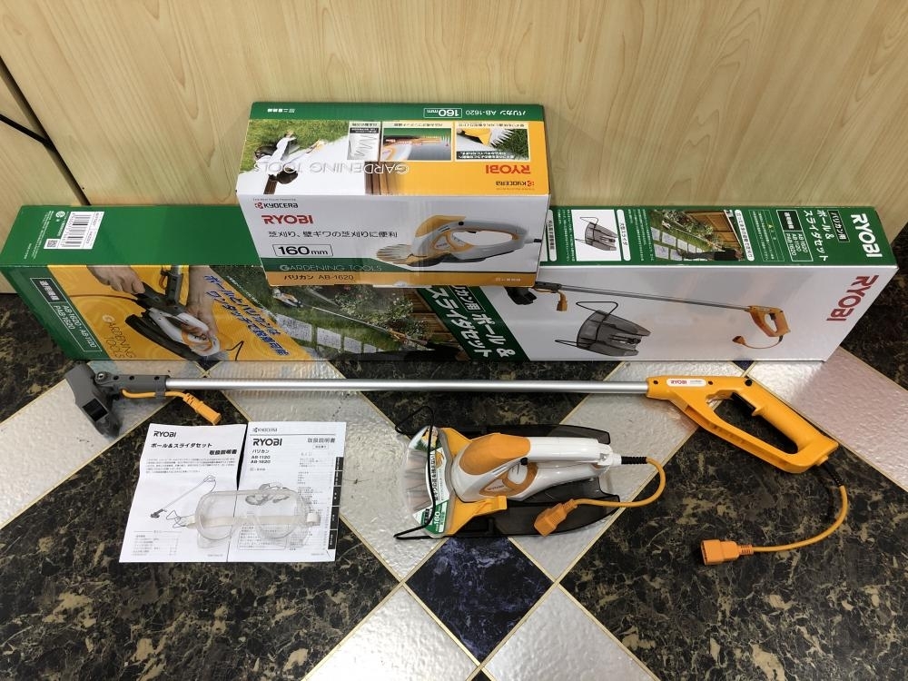 017◇おすすめ商品・即決価格◇リョービ　RYOBI 電動バリカン　ポール付き AB-1620