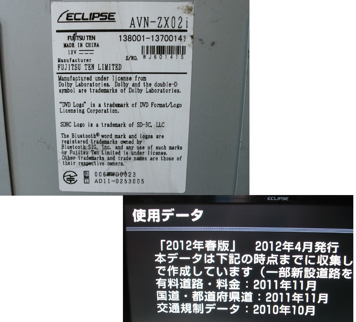 送料無料 F イクリプス 9インチ AVN-ZX02i JF1 N-BOX NBOX オプション