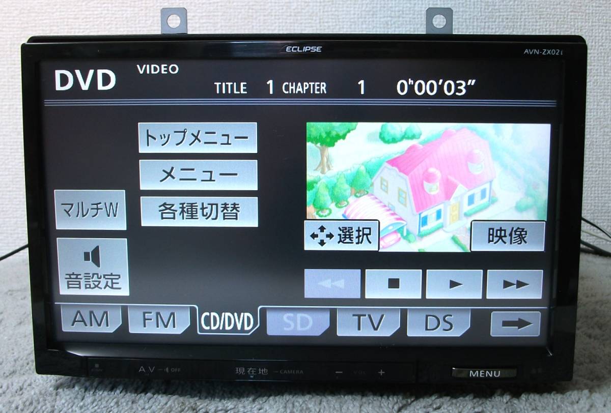 送料無料 F イクリプス 9インチ AVN-ZX02i JF1 N-BOX NBOX オプション