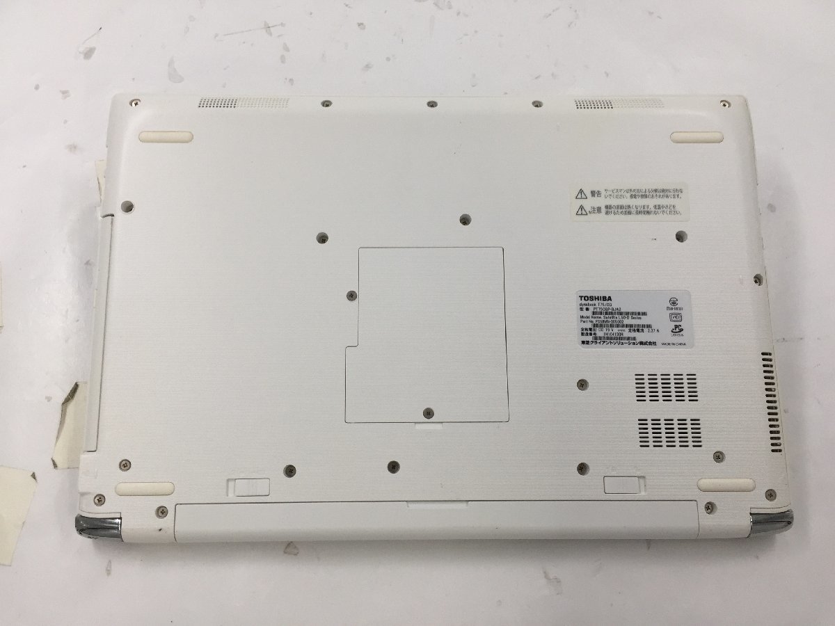 TOSHIBA T75/TGS1 ノートパソコン 初期済み ♪△【TOSHIBA 東芝】ノートPC/Core i7 7500U(第7世代)/HDD 1TB dynabook