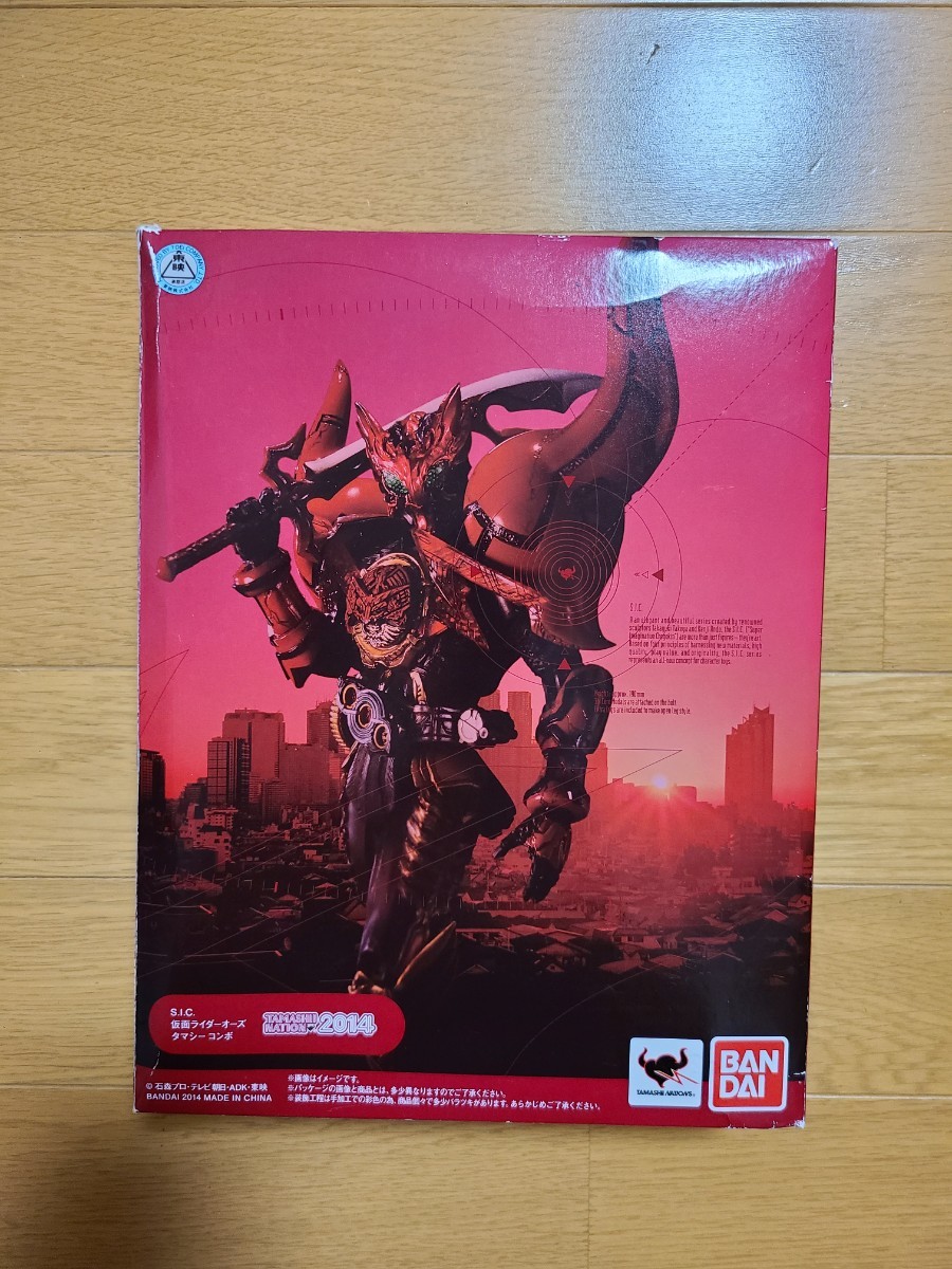 仮面ライダーオーズ バンダイ BANDAI