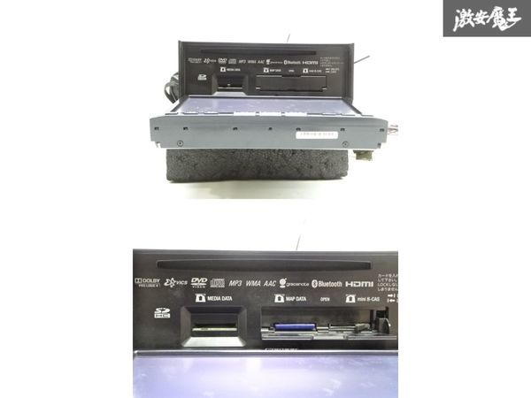 マツダ 純正 メモリーナビ CA9PA NVF-0638ZM 地図データ 2016年式 CD