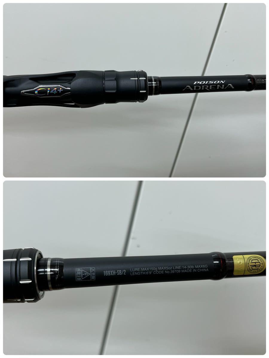 34226.0908R】☆中古動作未確認☆SHIMANO シマノ JACKALL ジャッカル