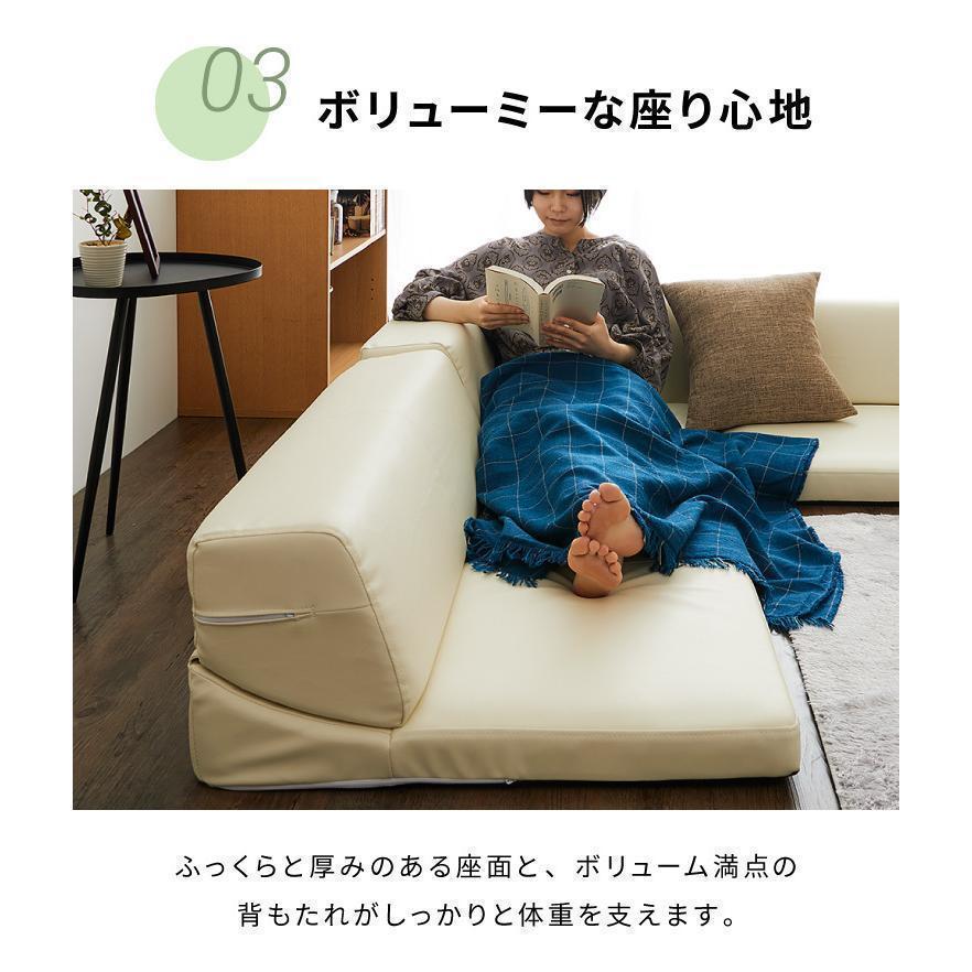 3547 アイボリー フロアソファ3点セット PVC カウチソファ 3人掛け