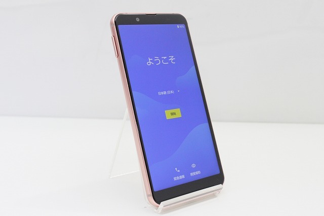 au SHARP AQUOS sense3 basic SHV48 SIMロック解除済み SIMフリー Android スマートフォン 残債なし 32GB ピンク