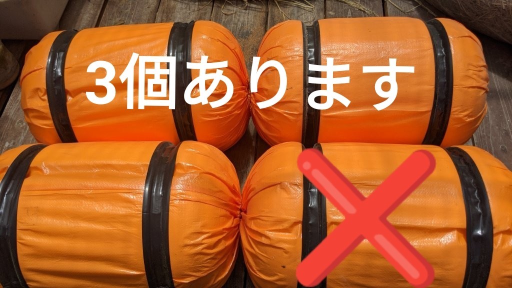 スチロバール#150　未使用　係留　浮き　フロート　フェンダー