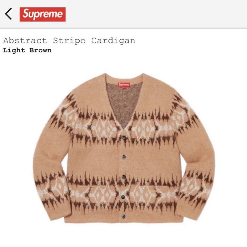 supreme シュプリーム 22fw Abstract Stripe Cardigan カーディガン　Sサイズ　ブラウン