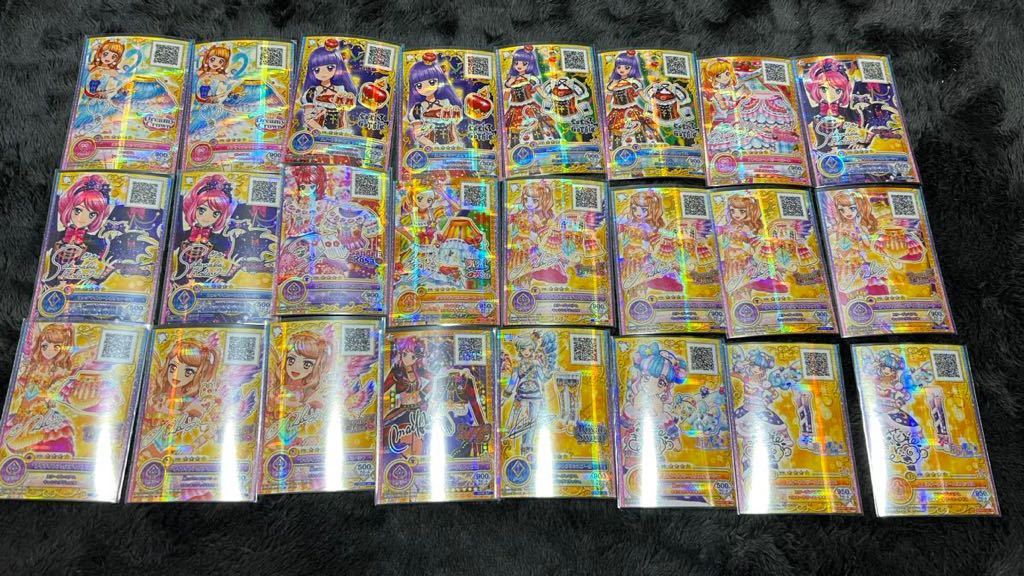 DCD データカードダス アイカツ カード まとめ 大量セットPR LPR CP 