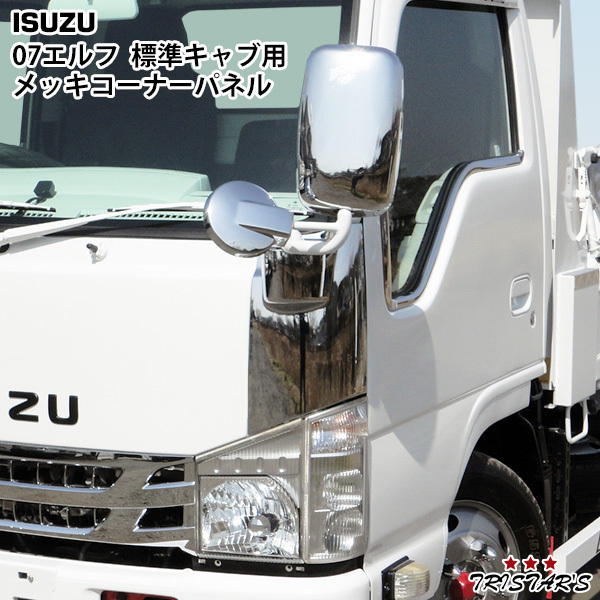 フェアレディZ Z34 純正触媒 左右セット 中古品