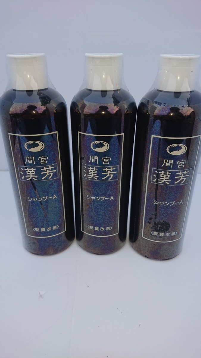 格安，100%新品 マミヤン 漢芳シャンプー 320ml 3本セット(その他)｜売買されたオークション情報、yahooの商品情報をアーカイブ公開 - オークファン その他