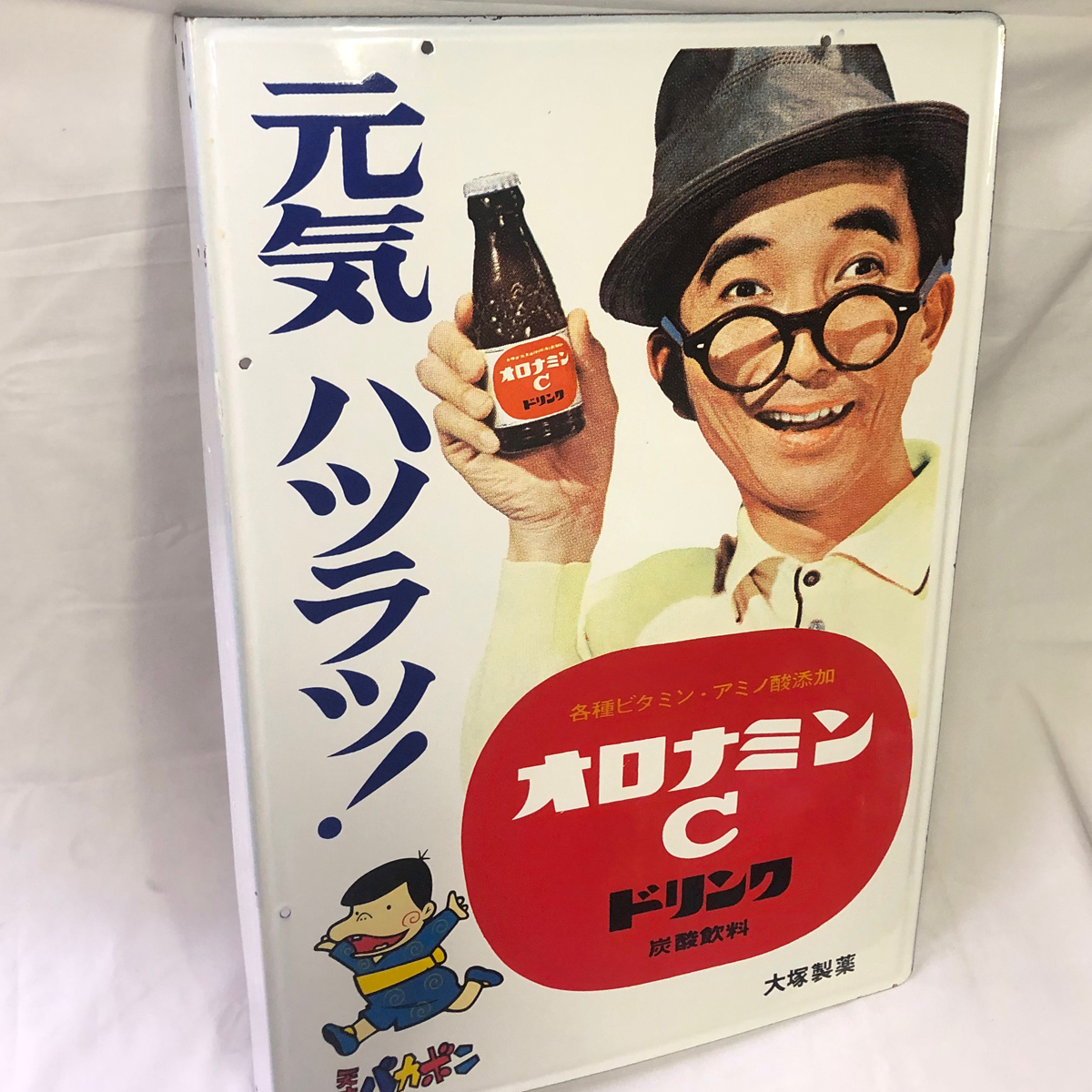 昭和レトロ☆大塚製薬製 オロナミンC 両面ホーロー看板 アタックNo.1